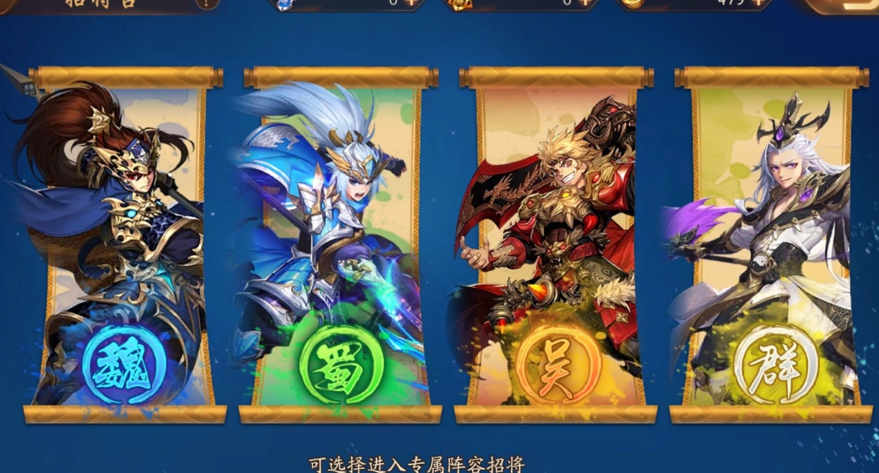 吕布在少年三国志中怎样选择