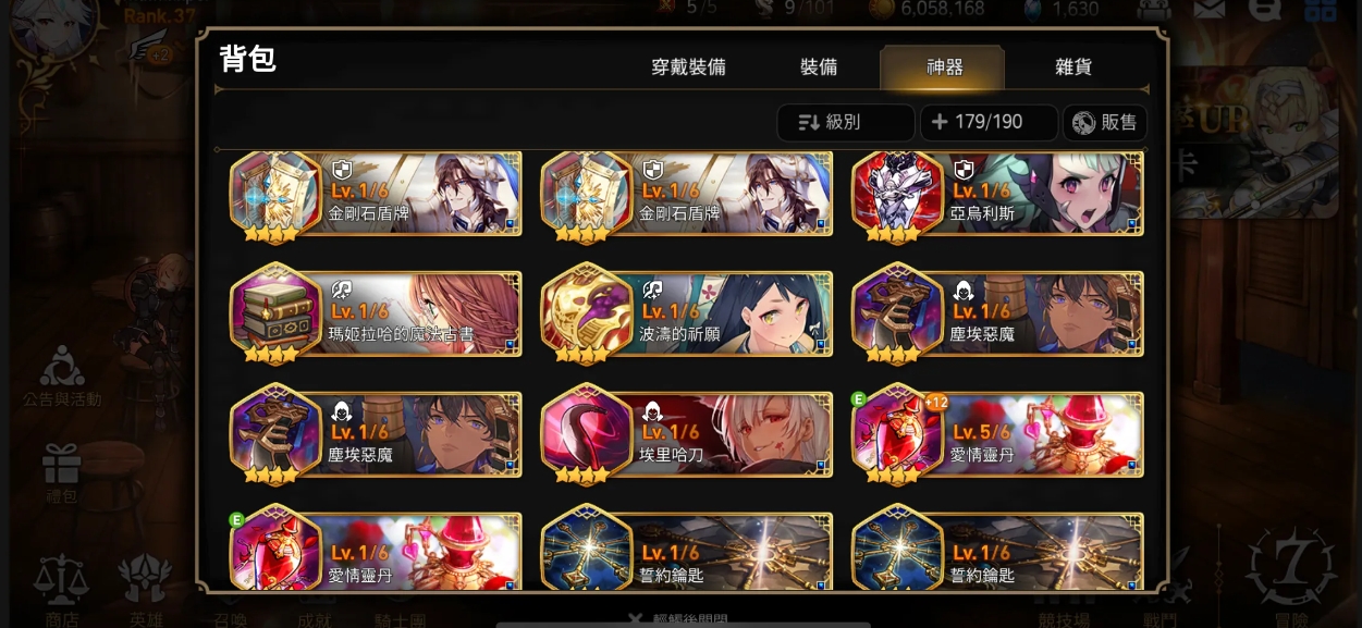 如何抵达第七史诗索拉幼沼泽