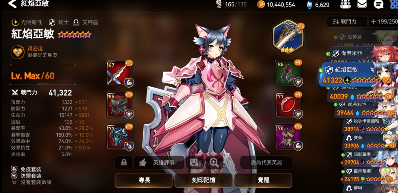 如何抵达第七史诗索拉幼沼泽
