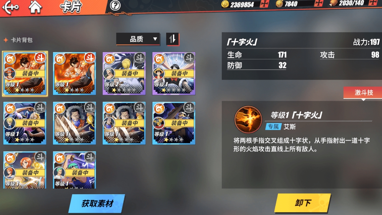 航海王热血航线造船厂位置何在