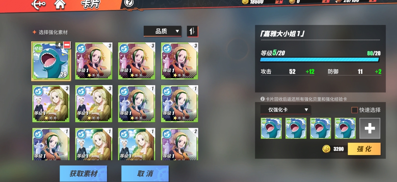 航海王热血航线伙伴搭配对游戏进度有影响吗 航海王热血航线伙伴搭配对游戏进度有影响吗