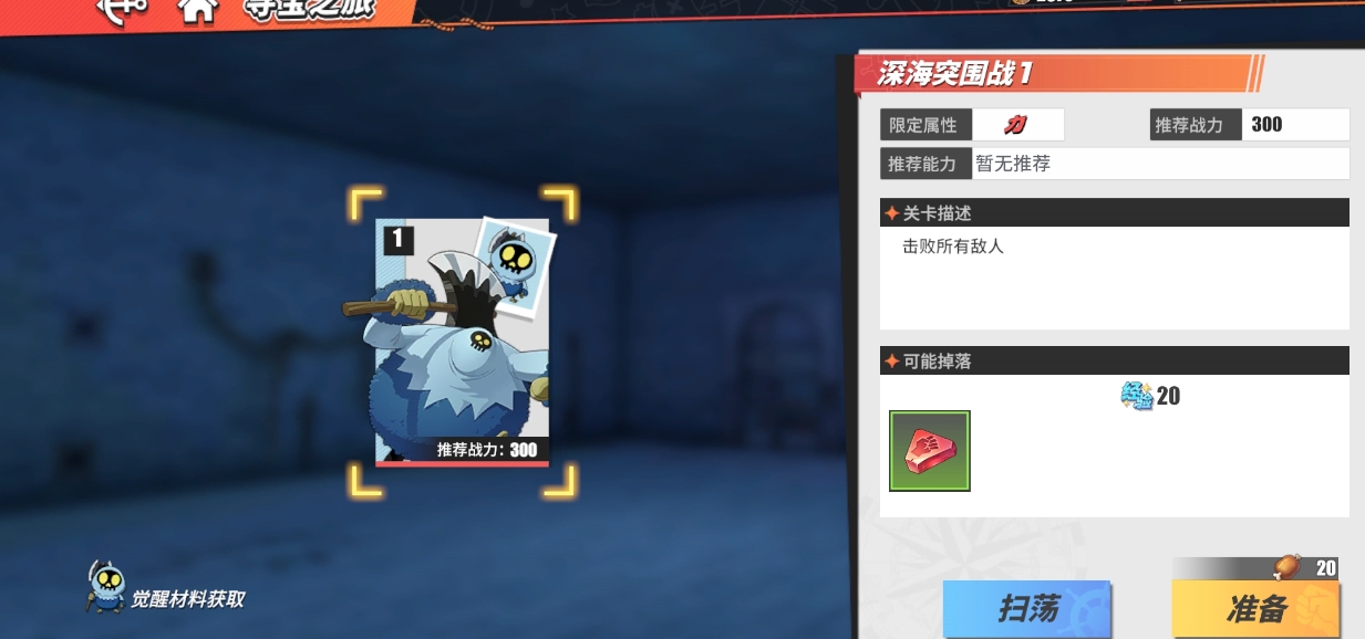 航海王热血航线伙伴搭配对游戏进度有影响吗 航海王热血航线伙伴搭配对游戏进度有影响吗