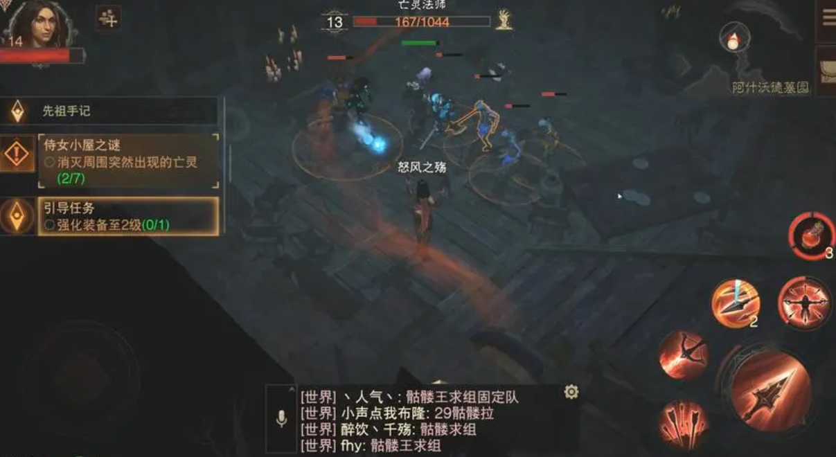 暗黑破坏神刑罚之狱应该到哪儿找 暗黑破坏神刑罚之狱应该到哪儿找