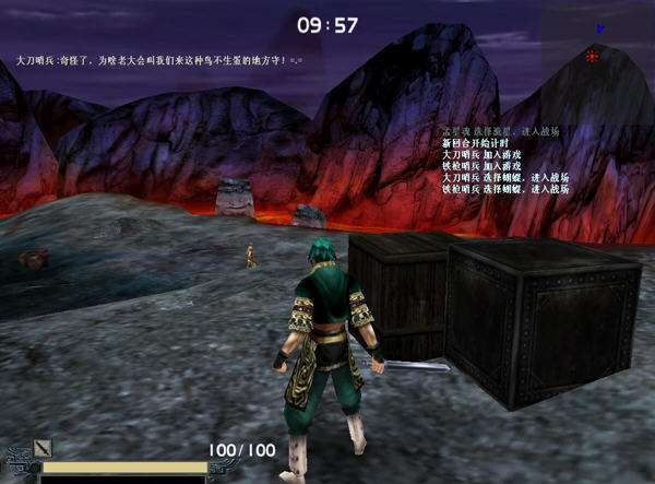 流星蝴蝶剑锤子的大招怎么用的