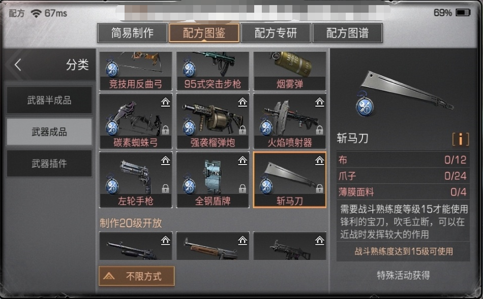 明日之后的任务接取有什么技巧吗