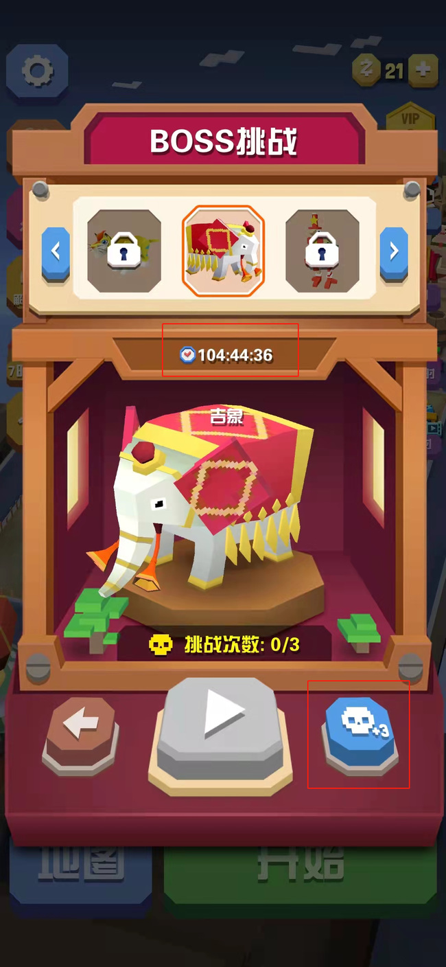 疯狂动物园濒危动物怎么快速找到 疯狂动物园濒危动物怎么快速找到