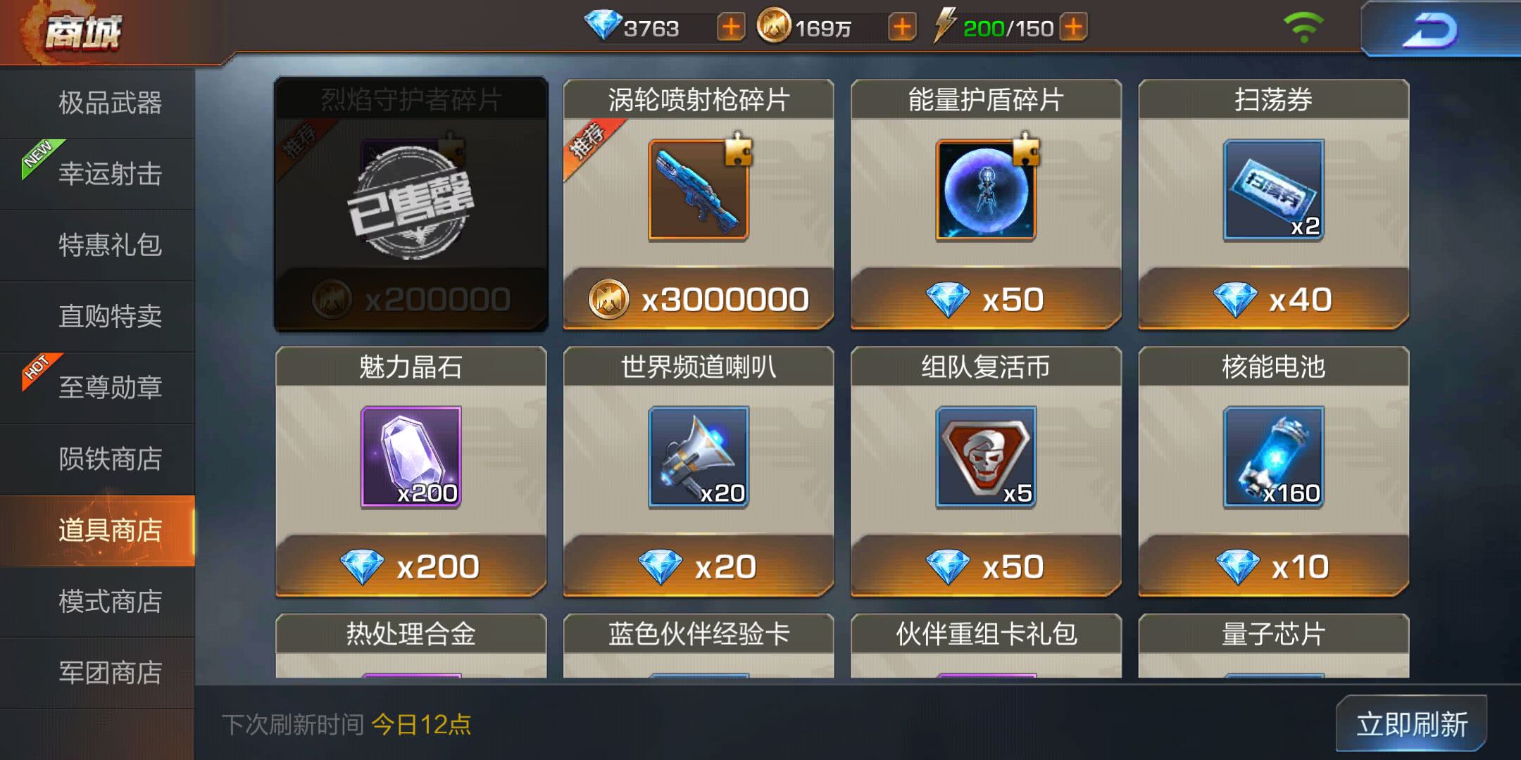 魂斗罗归来武器核芯怎么解锁 魂斗罗归来武器核芯怎么解锁