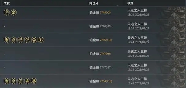 永劫无间怎么无限跳砍 永劫无间怎么无限跳砍