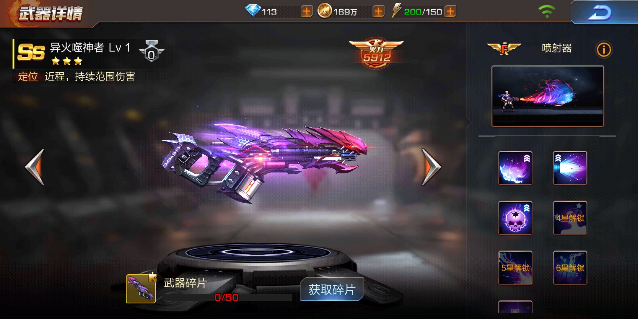 魂斗罗归来武器核芯怎么解锁 魂斗罗归来武器核芯怎么解锁
