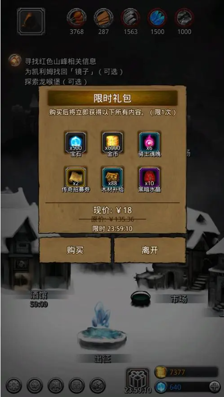 地下城堡2堕落魂魄的获取方法有哪些 地下城堡2堕落魂魄的获取方法有哪些