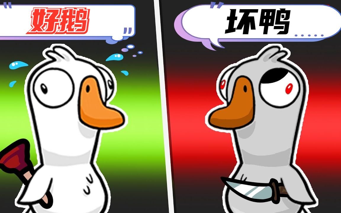 鹅鸭杀金字塔图都有什么职业 鹅鸭杀金字塔图都有什么职业