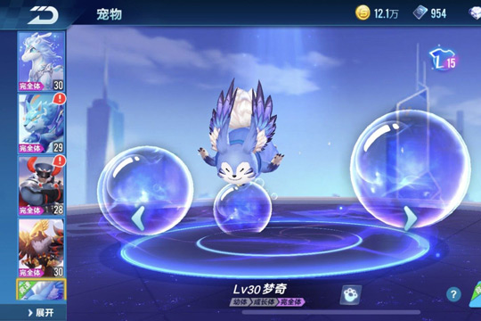 qq飞车手游点券宠物蛋哪个品牌好 qq飞车手游点券宠物蛋哪个品牌好