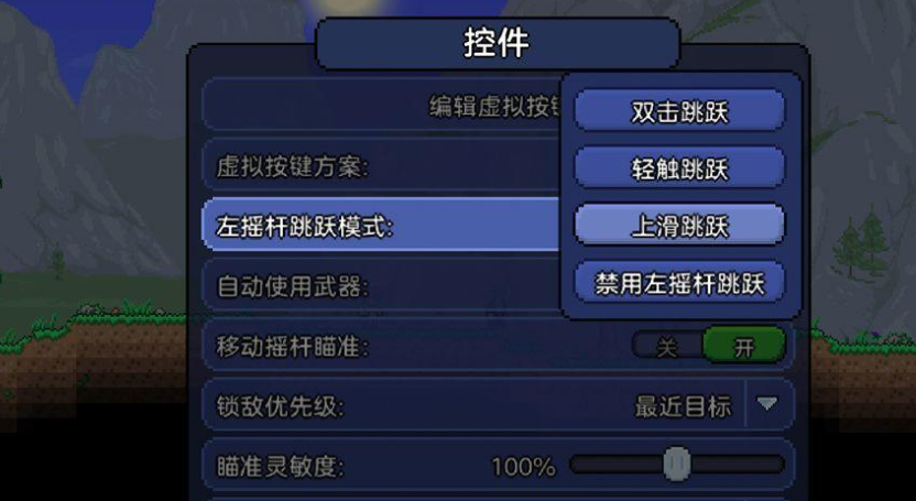 泰拉瑞亚中天湖的坐标在哪里