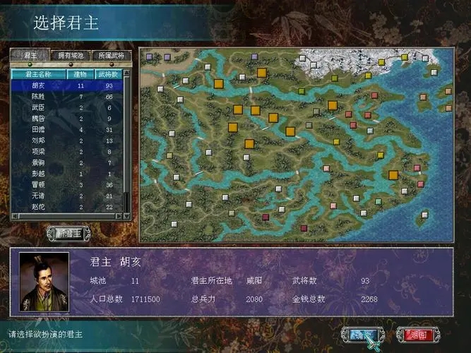 三国群英传7后期玩什么武将好 三国群英传7后期玩什么武将好