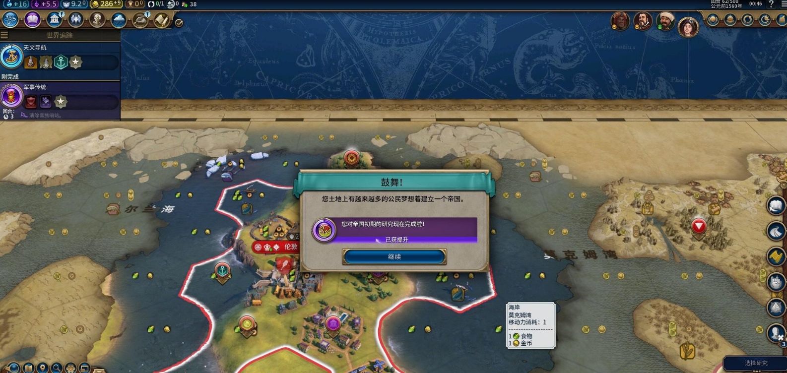 文明6英雄触发条件是什么