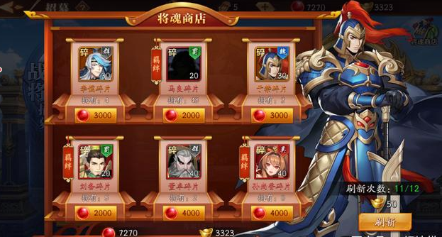 放开那三国3冒险商场的详细地址是什么