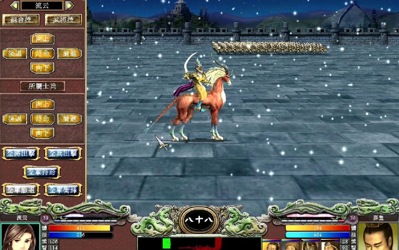 三国群英传7治安有什么作用 三国群英传7治安有什么作用