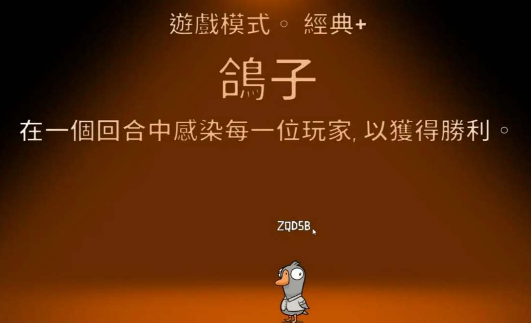 鹅鹅鸭杀关监狱意味着什么 鹅鹅鸭杀关监狱意味着什么