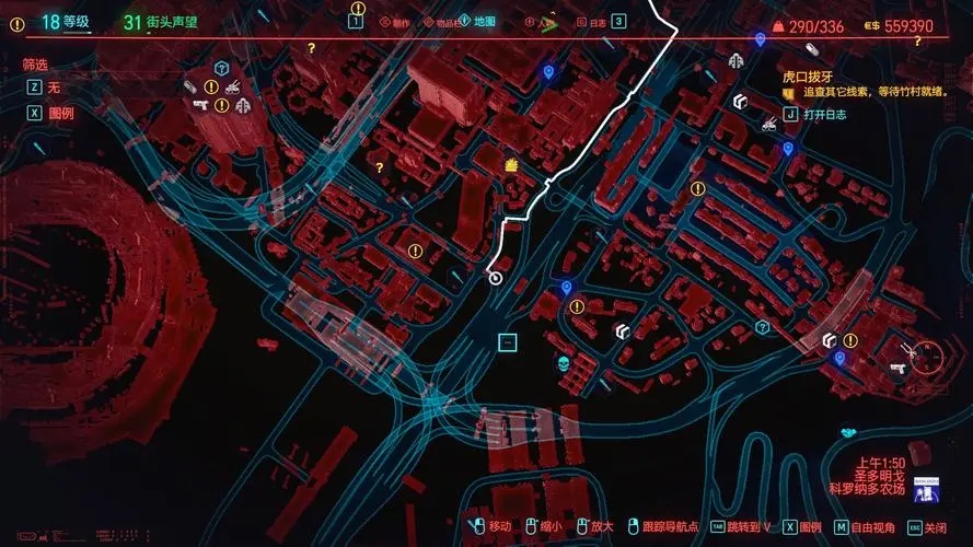 赛博朋克2077丽姿酒吧枪在哪