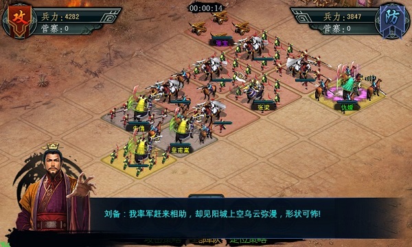 帝王三国金环三结的制作材料是什么 帝王三国金环三结的制作材料是什么