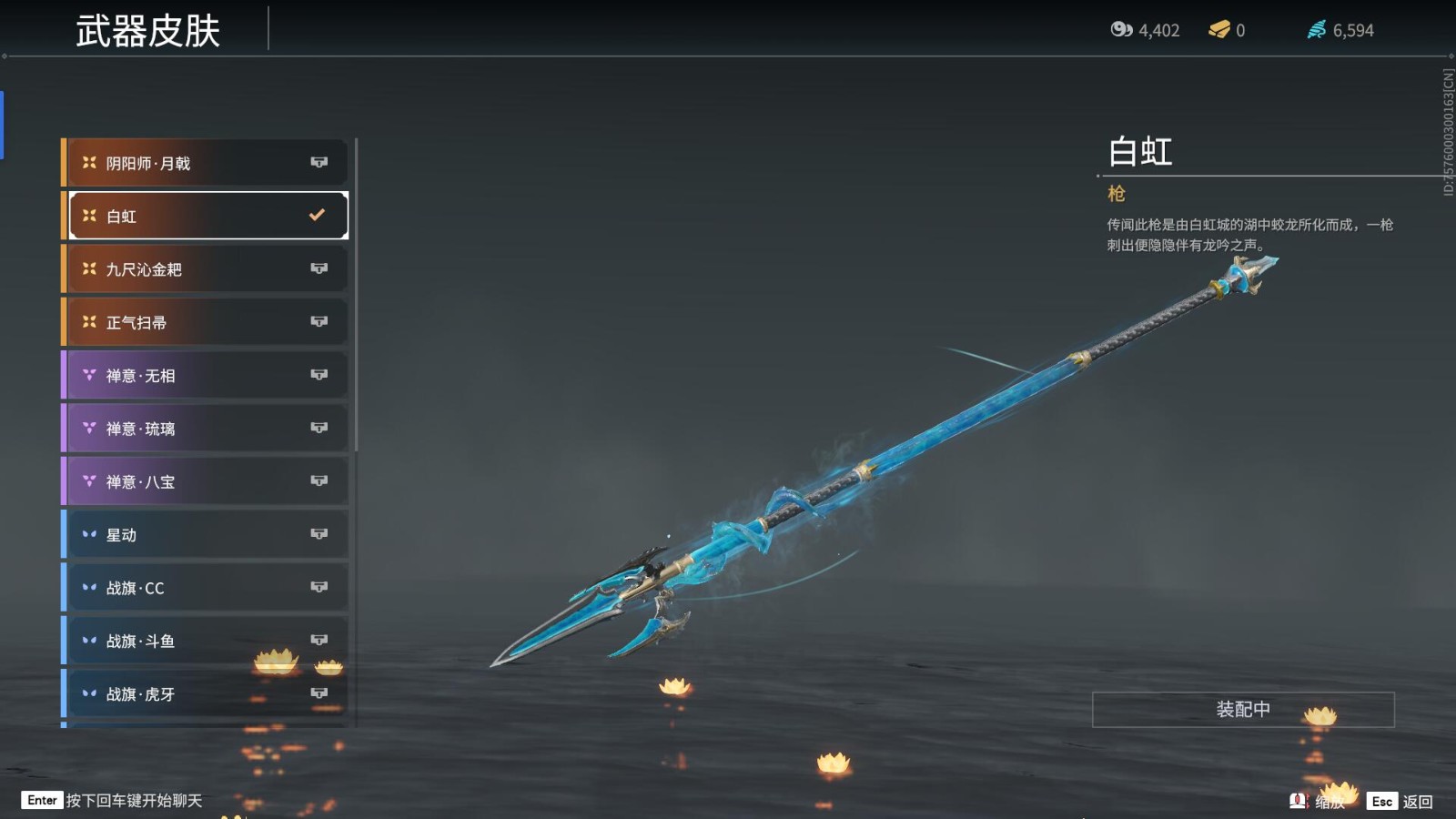 永劫无间怎么快速升级武器 永劫无间怎么快速升级武器