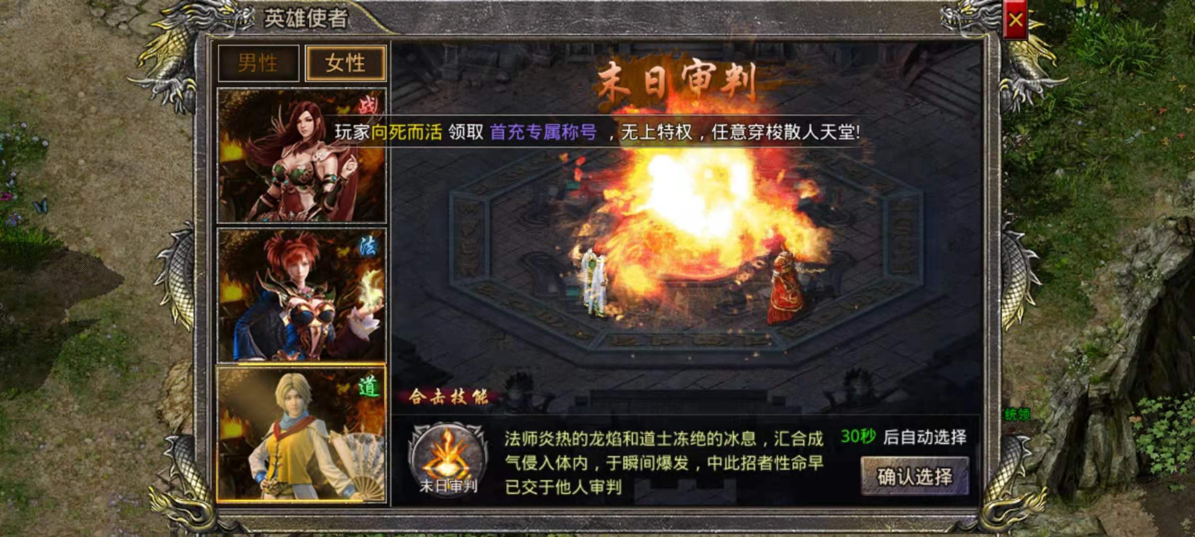 热血合击战战组合平民玩法是否需要组队 热血合击战战组合平民玩法是否需要组队