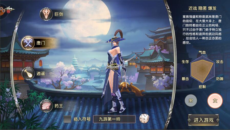 卧虎藏龙2巨剑选购时应该注意些什么