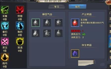 卧虎藏龙的伙伴技能未开启怎么解决
