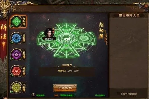 卧虎藏龙初级渔场如何抵达