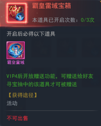 凤凰在斗罗大陆中应该用何种通用魂环