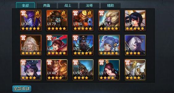 乱斗西游2新手该选哪个英雄