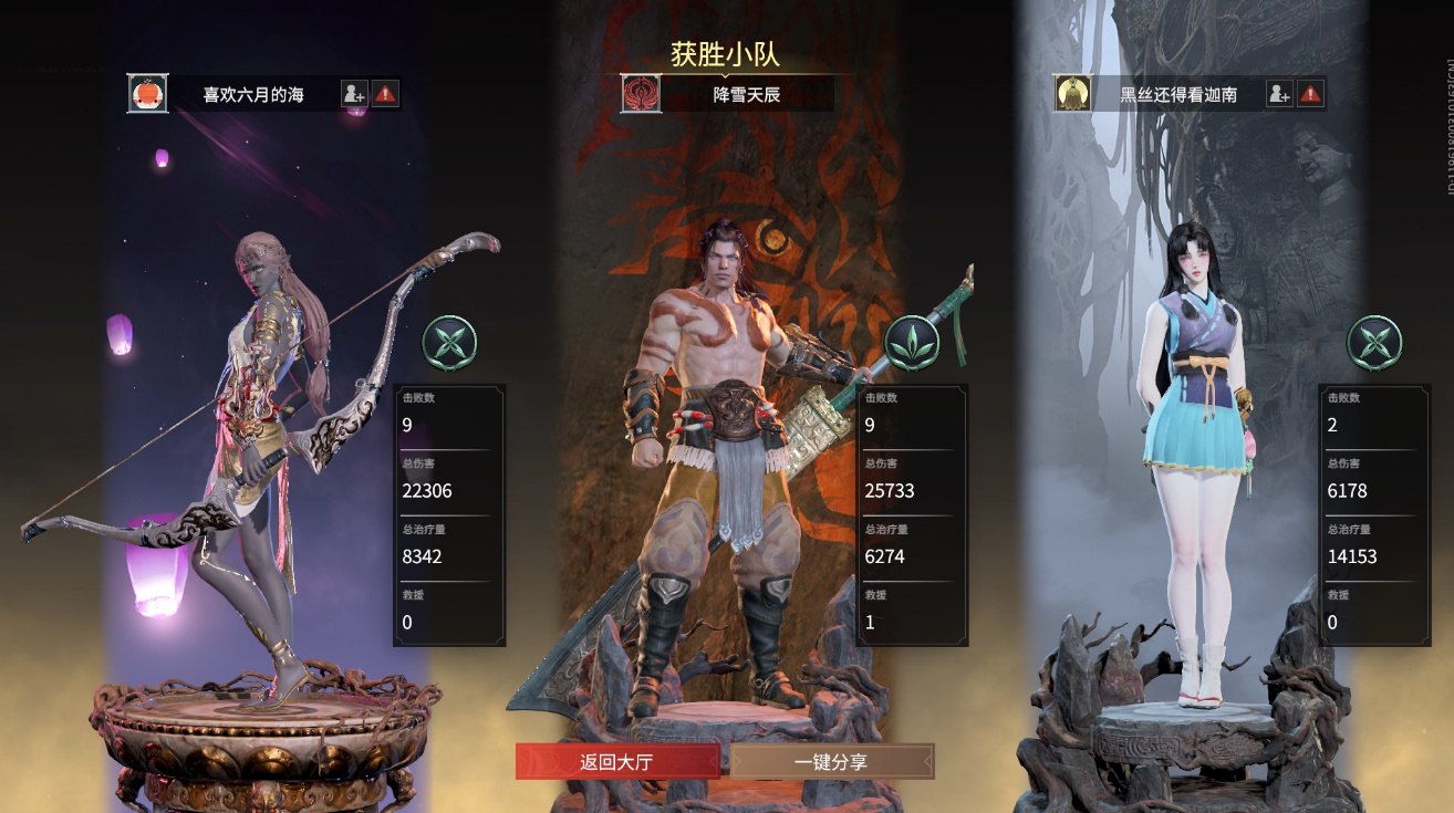 永劫无间全队麦怎么关 永劫无间全队麦怎么关