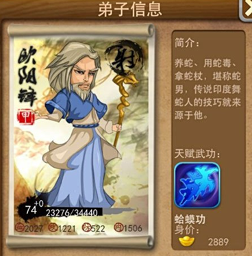 大掌门大掌门寒凌刀的取得方式是什么