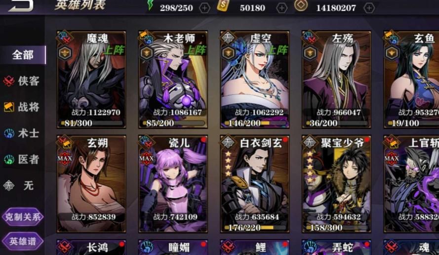 想要获取影之刃3魔堡故人应该怎么做