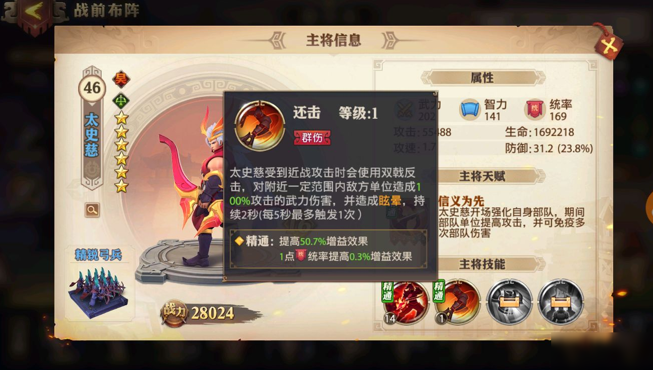 请问在少年三国志游戏中如何买红将 请问在少年三国志游戏中如何买红将