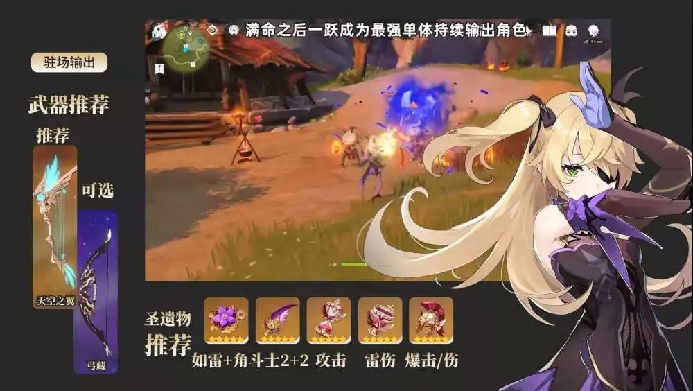 如何才能成功攀登原神天酋谷解密的高地