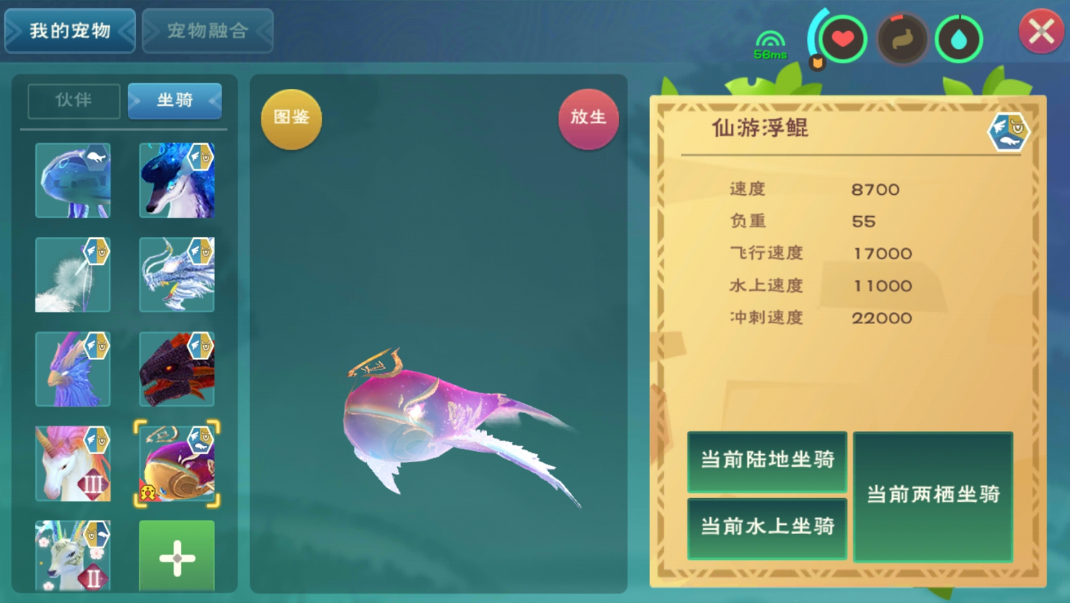 创造与魔法皎晶虎融合是否能够提高战斗能力 创造与魔法皎晶虎融合是否能够提高战斗能力
