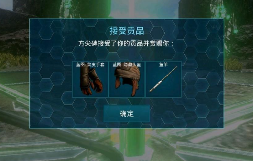 方舟生存进化森林泰坦怎么驯服 方舟生存进化森林泰坦怎么驯服