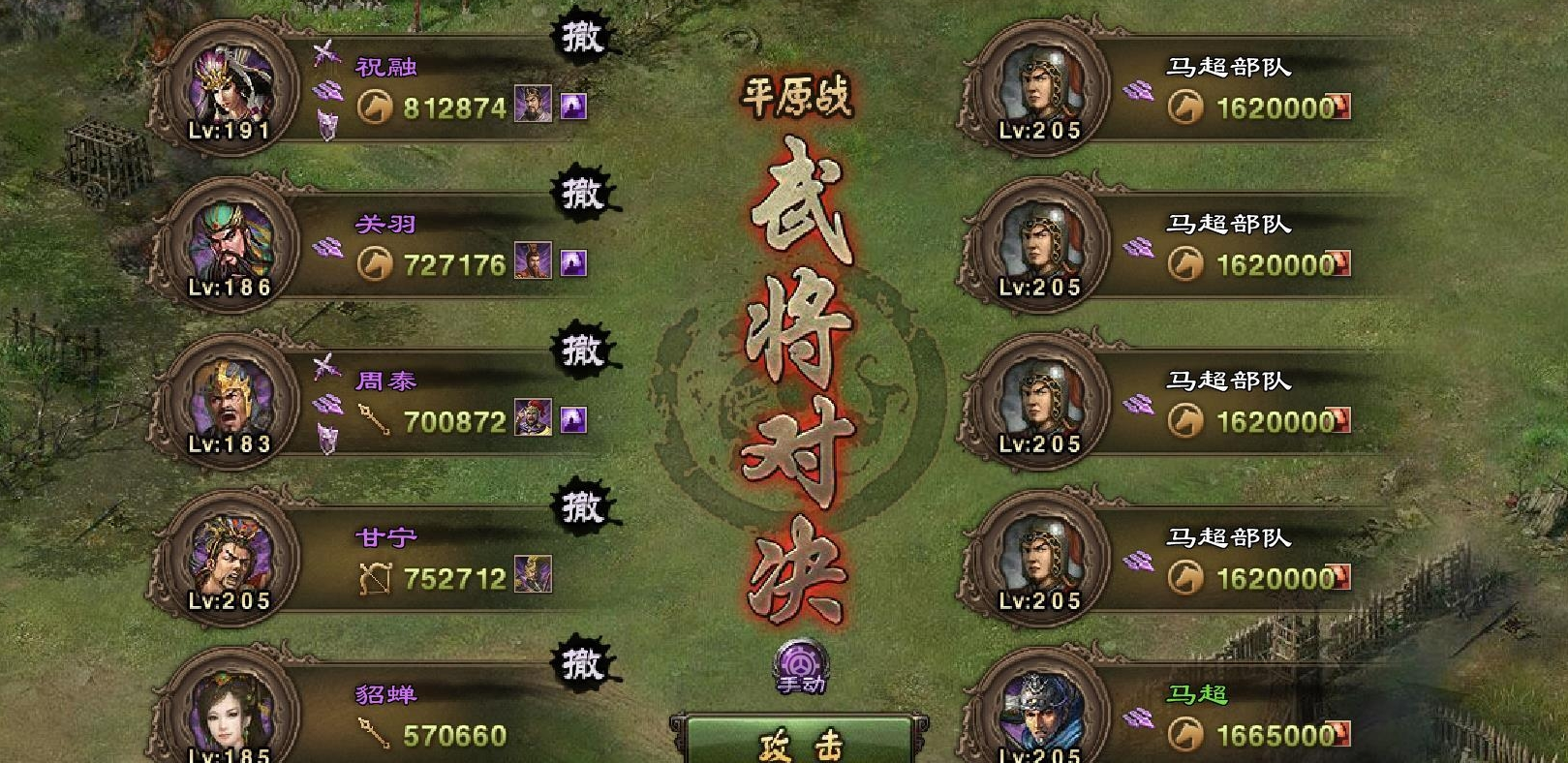 攻城掠地建国巧匠的辉煌你知道多少