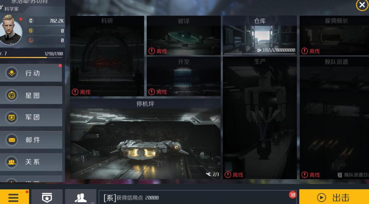 第二银河磁轨炮为什么没有人玩 第二银河磁轨炮为什么没有人玩