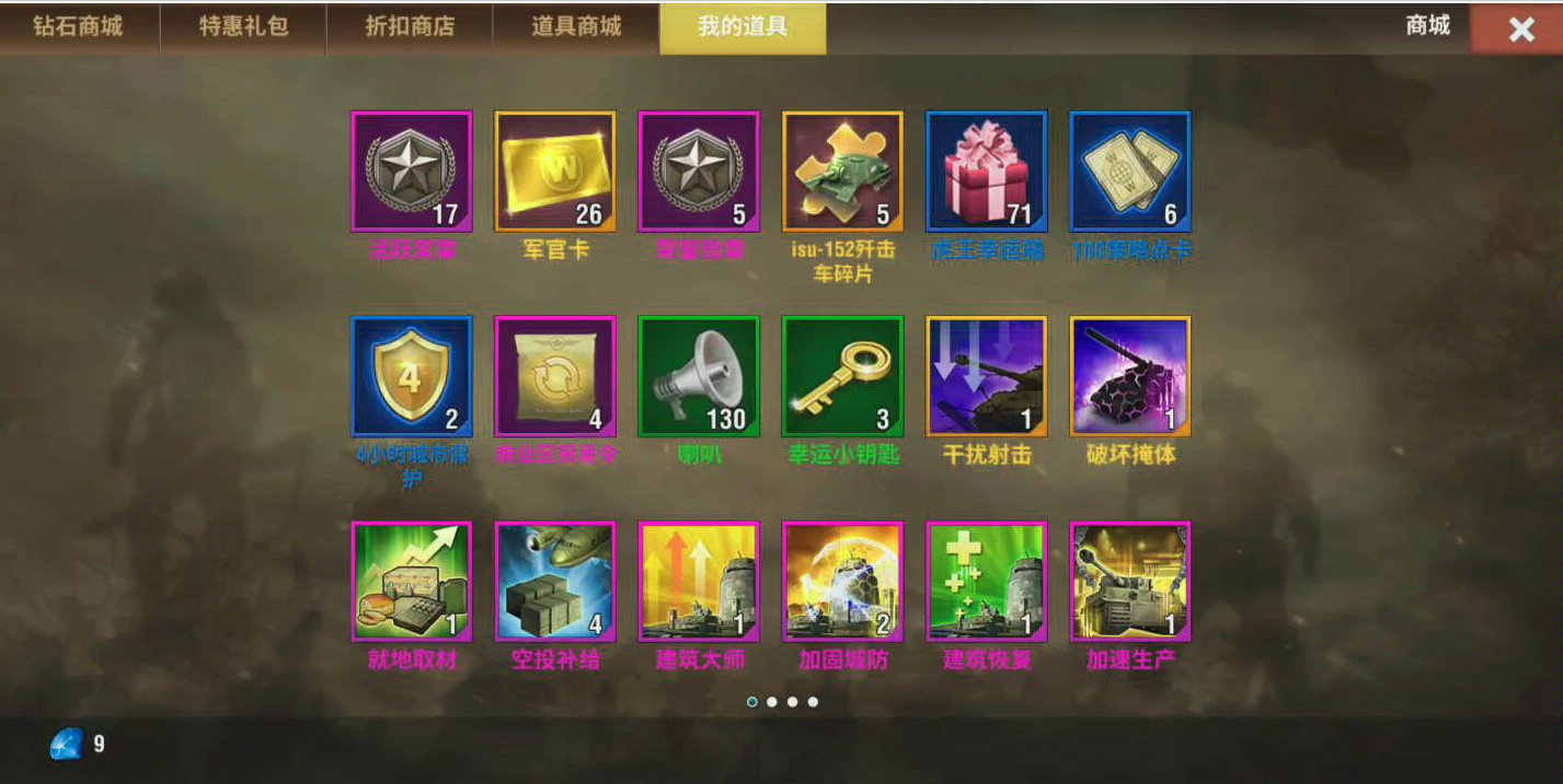 二战风云2未归属地区可否得到切实解决