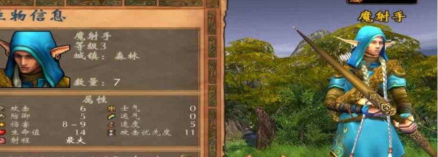 英雄无敌5开全图怎么玩的 英雄无敌5开全图怎么玩的
