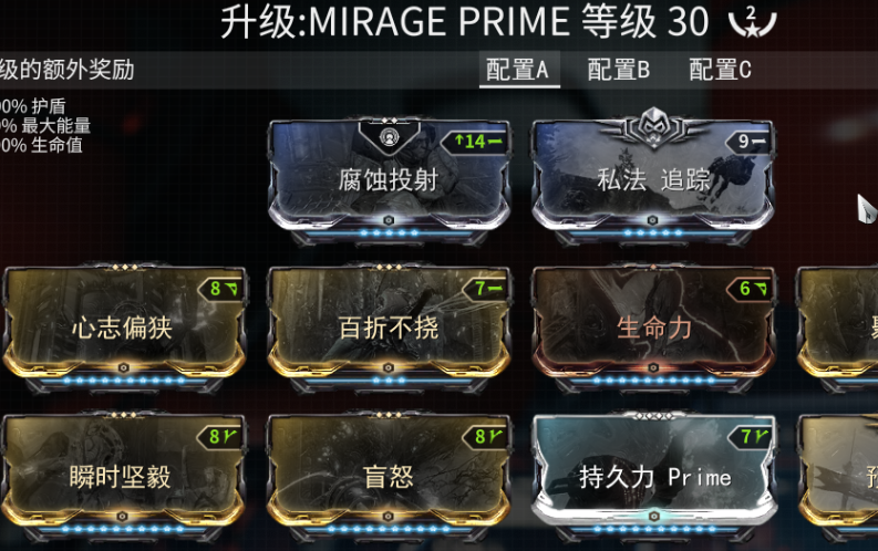 星际战甲哪些战甲必备武器 星际战甲哪些战甲必备武器