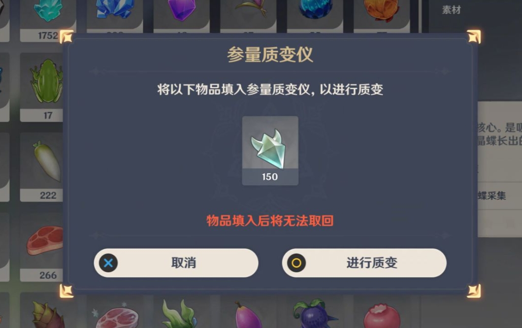晶核剑士转什么职业好