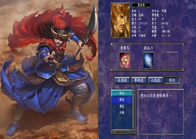 三国群英传7行军策略怎么用 三国群英传7行军策略怎么用