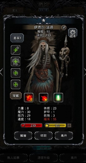 地下城堡2图25通用阵容是否适合组队玩耍 地下城堡2图25通用阵容是否适合组队玩耍