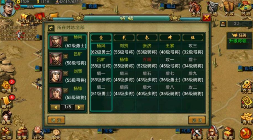 有什么办法可以提高帝王三国的体力获取速度