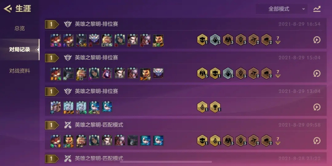 金铲铲之战中如何获得龙王的龙魂 金铲铲之战中如何获得龙王的龙魂