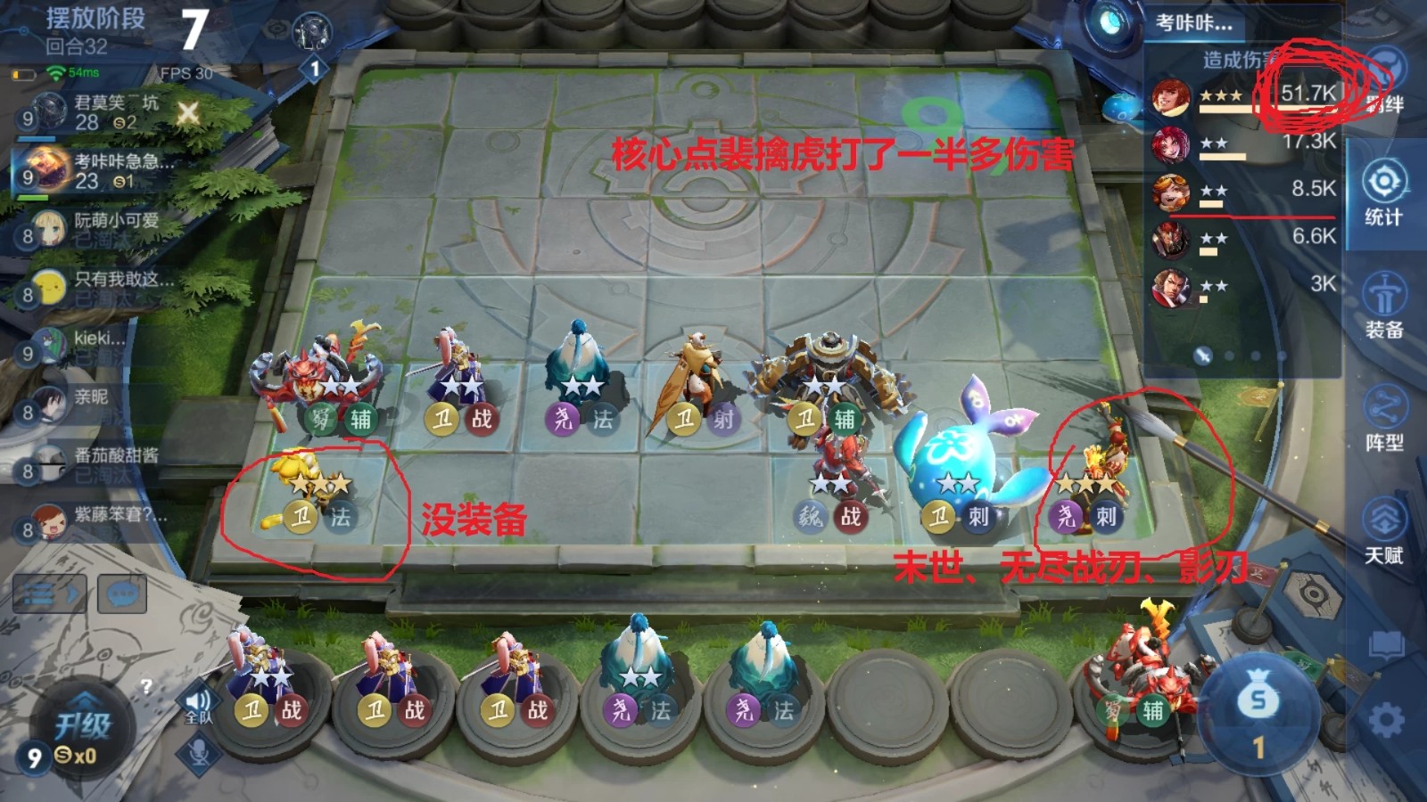 王者模拟战站位摆放是否对游戏结果有影响 王者模拟战站位摆放是否对游戏结果有影响
