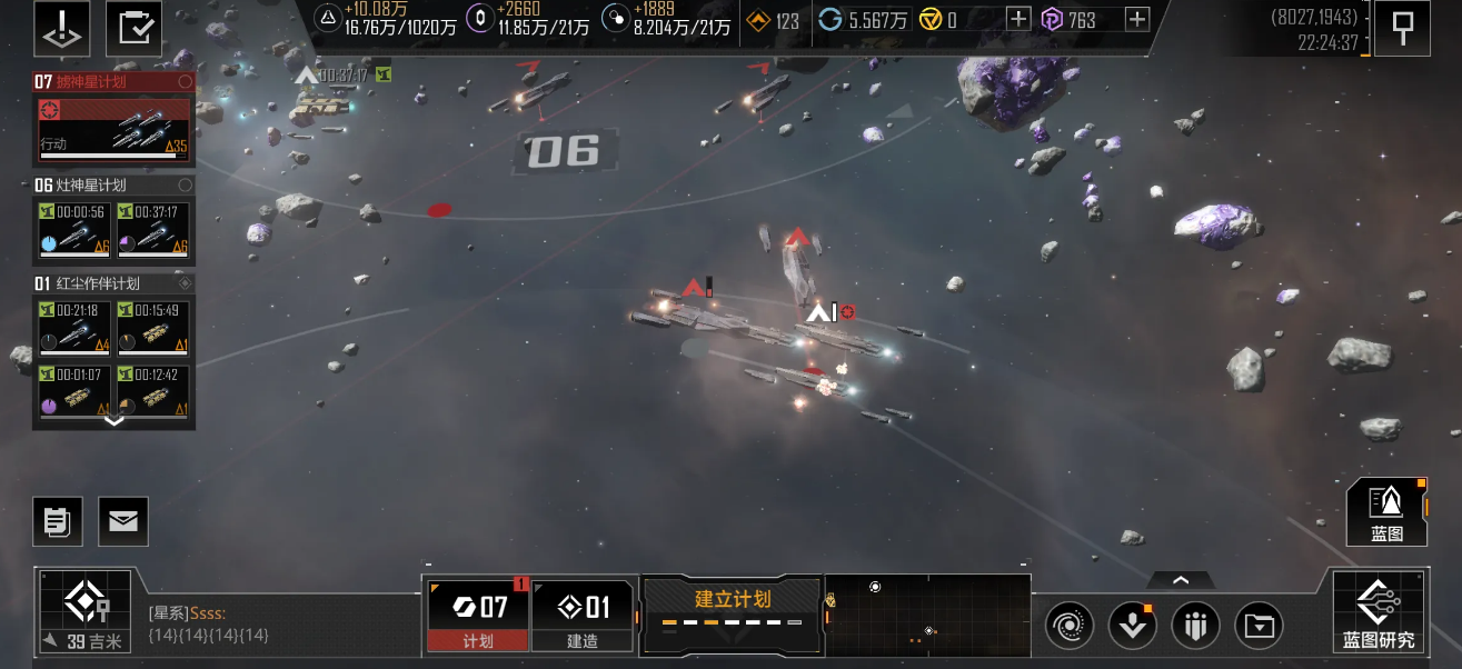 无尽的拉格朗日战巡改装会增加哪些功能